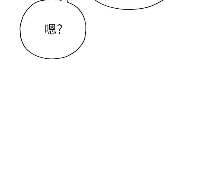 韩国漫画洞洞杂货店韩漫_洞洞杂货店-第1话-洞洞杂货店开张噜在线免费阅读-韩国漫画-第33张图片