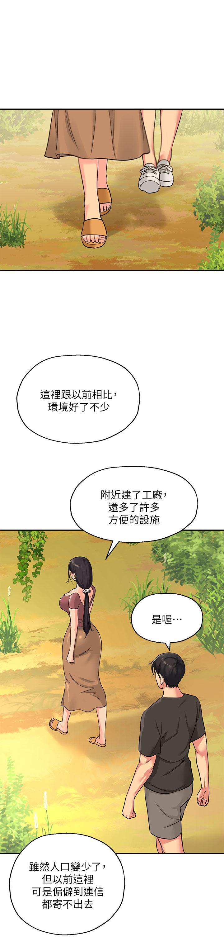 韩国漫画洞洞杂货店韩漫_洞洞杂货店-第3话-伯母很期待你的表现在线免费阅读-韩国漫画-第31张图片