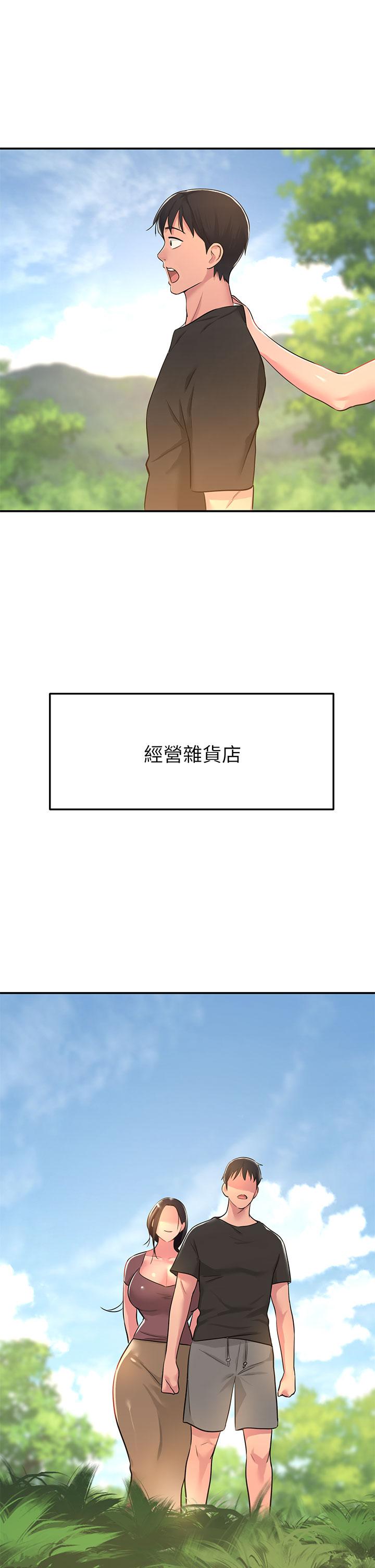 韩国漫画洞洞杂货店韩漫_洞洞杂货店-第3话-伯母很期待你的表现在线免费阅读-韩国漫画-第40张图片