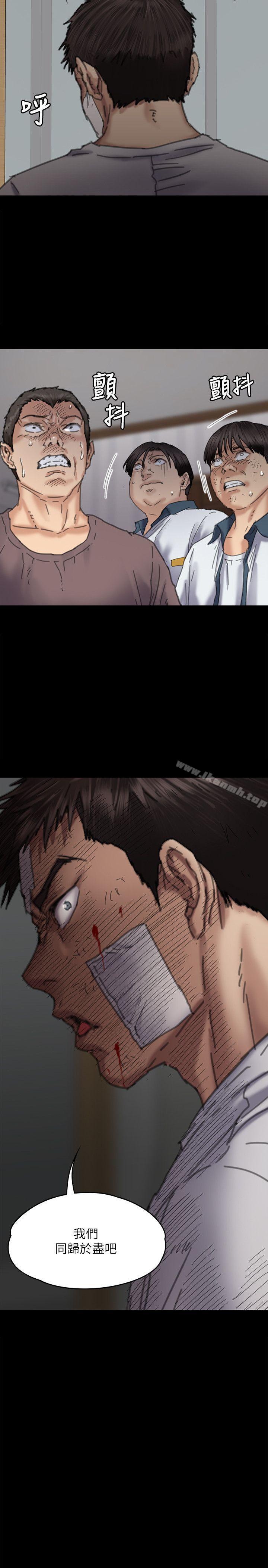 韩国漫画韩漫_傀儡-第71话-残酷的夜晚在线免费阅读-韩国漫画-第31张图片