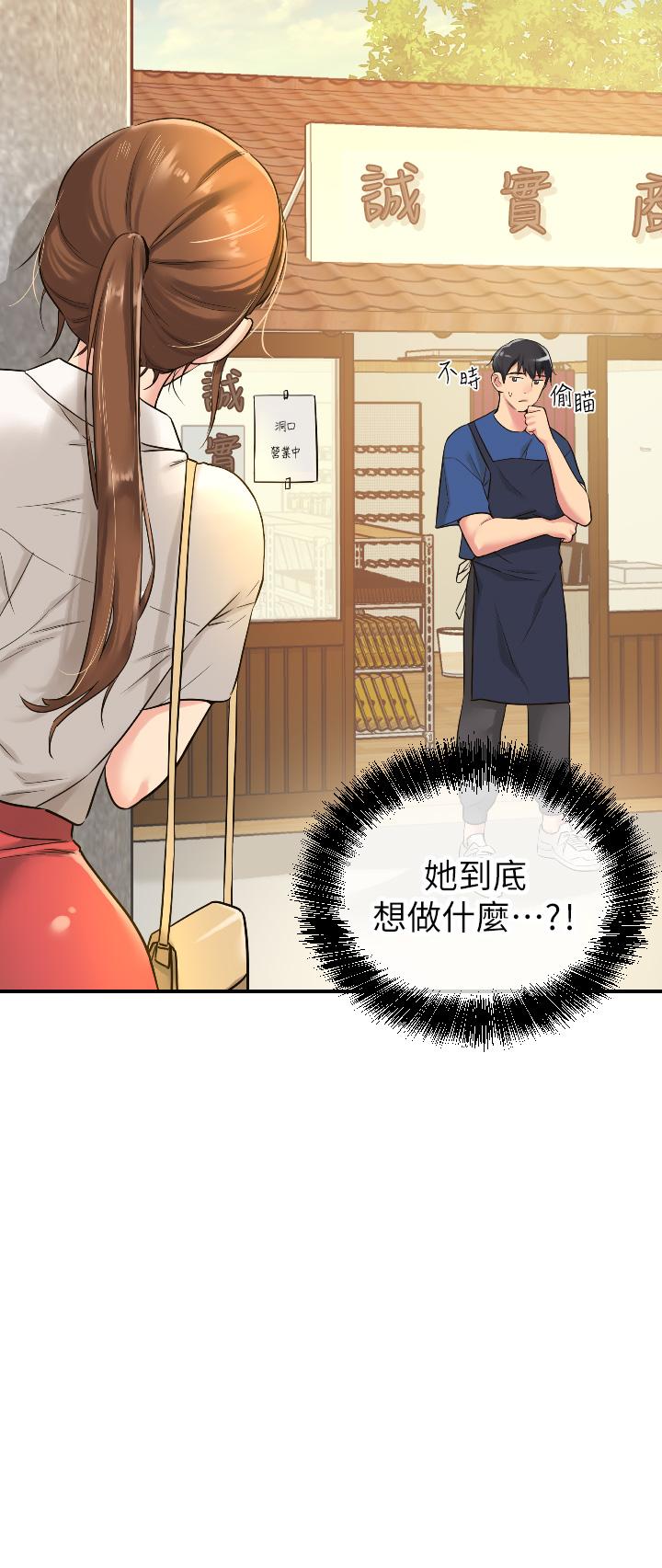 韩国漫画洞洞杂货店韩漫_洞洞杂货店-第5话-初见大屌的悸动在线免费阅读-韩国漫画-第7张图片