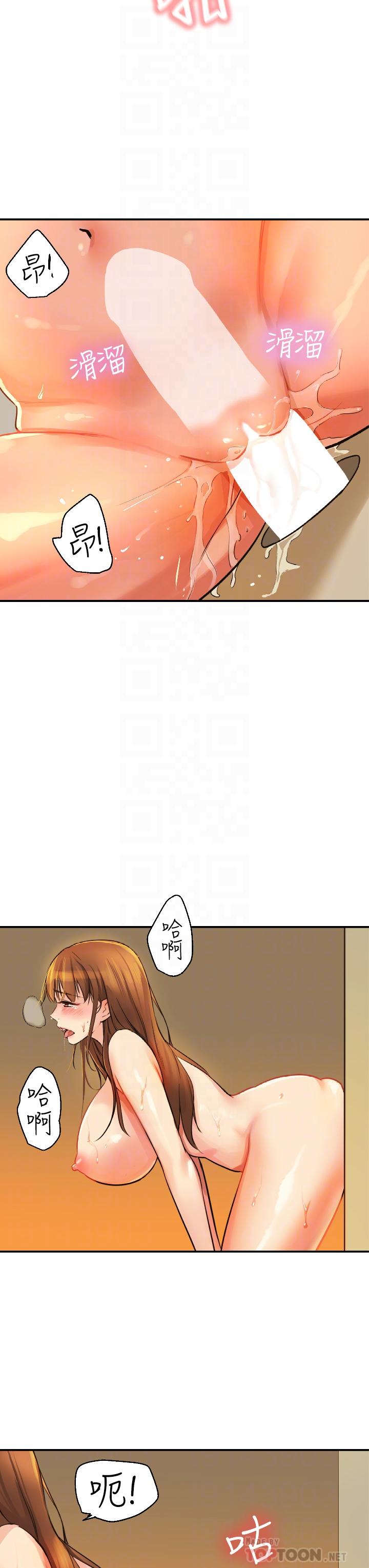 韩国漫画洞洞杂货店韩漫_洞洞杂货店-第7话-啊啊...顶到底了在线免费阅读-韩国漫画-第6张图片