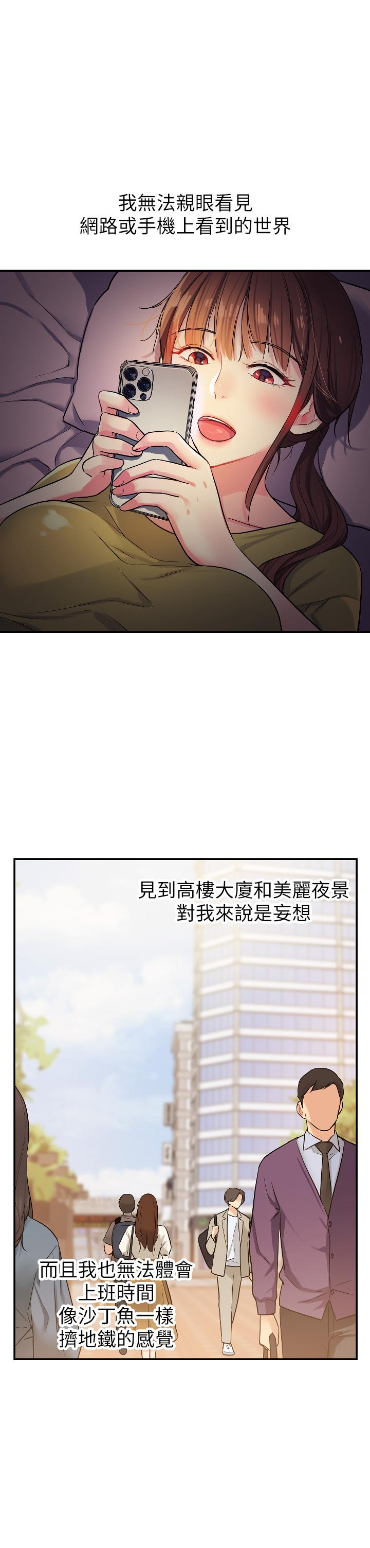 韩国漫画洞洞杂货店韩漫_洞洞杂货店-第7话-啊啊...顶到底了在线免费阅读-韩国漫画-第34张图片