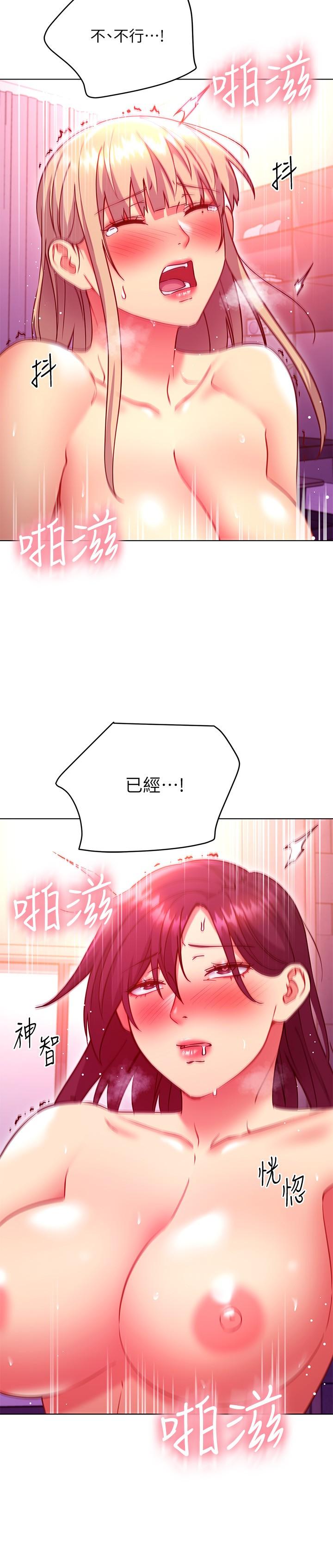 韩国漫画继母的朋友们韩漫_继母的朋友们-第141话-妈，等很久了吧在线免费阅读-韩国漫画-第11张图片