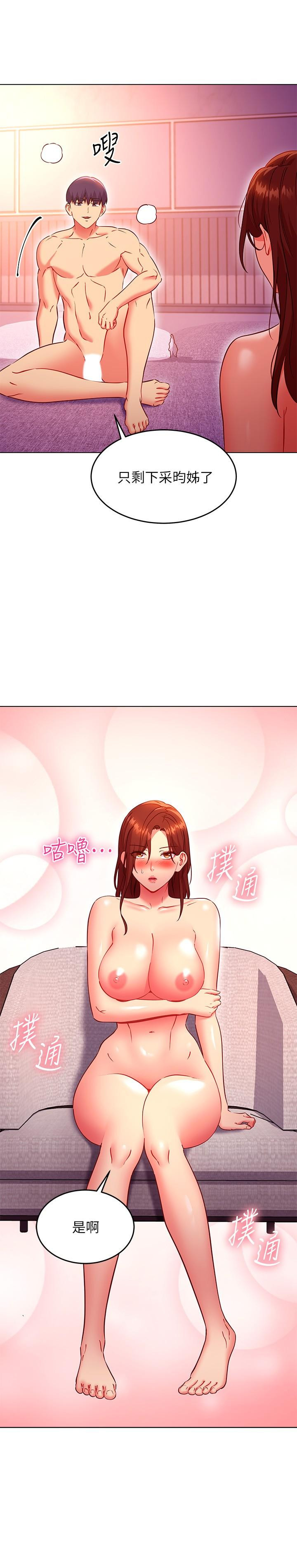 韩国漫画继母的朋友们韩漫_继母的朋友们-第141话-妈，等很久了吧在线免费阅读-韩国漫画-第23张图片