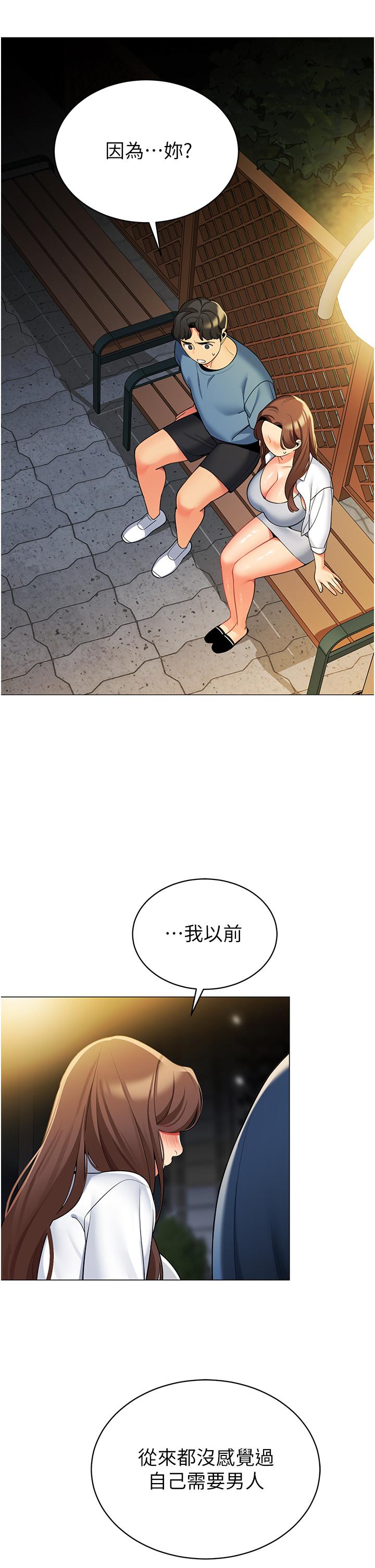 韩国漫画帐篷里的秘密韩漫_帐篷里的秘密-第46话-插到你爽为止在线免费阅读-韩国漫画-第5张图片