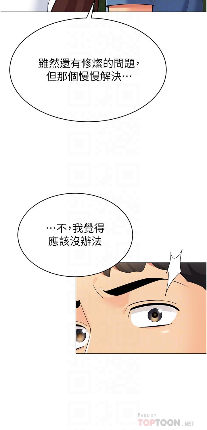 韩国漫画帐篷里的秘密韩漫_帐篷里的秘密-第46话-插到你爽为止在线免费阅读-韩国漫画-第16张图片