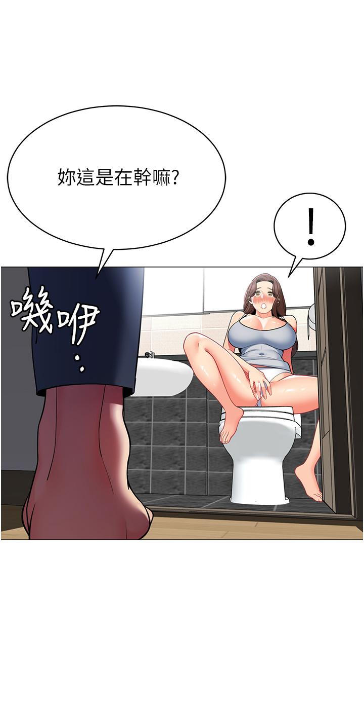 韩国漫画帐篷里的秘密韩漫_帐篷里的秘密-第46话-插到你爽为止在线免费阅读-韩国漫画-第32张图片