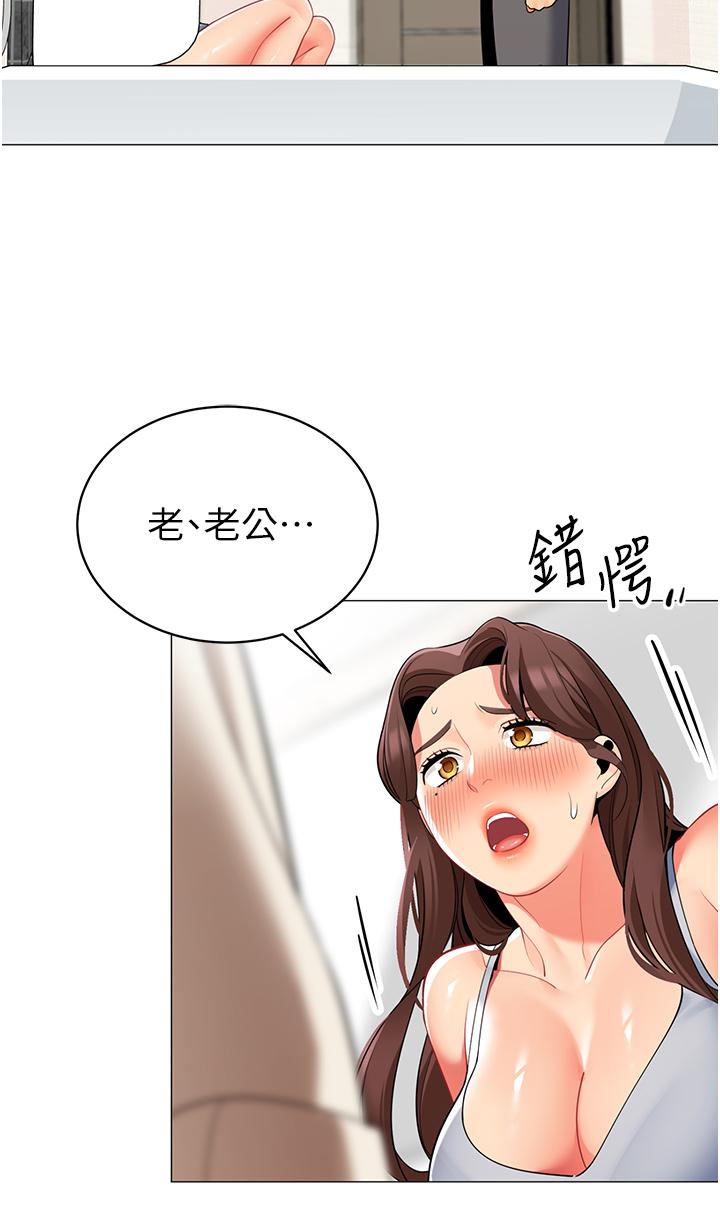 韩国漫画帐篷里的秘密韩漫_帐篷里的秘密-第46话-插到你爽为止在线免费阅读-韩国漫画-第34张图片