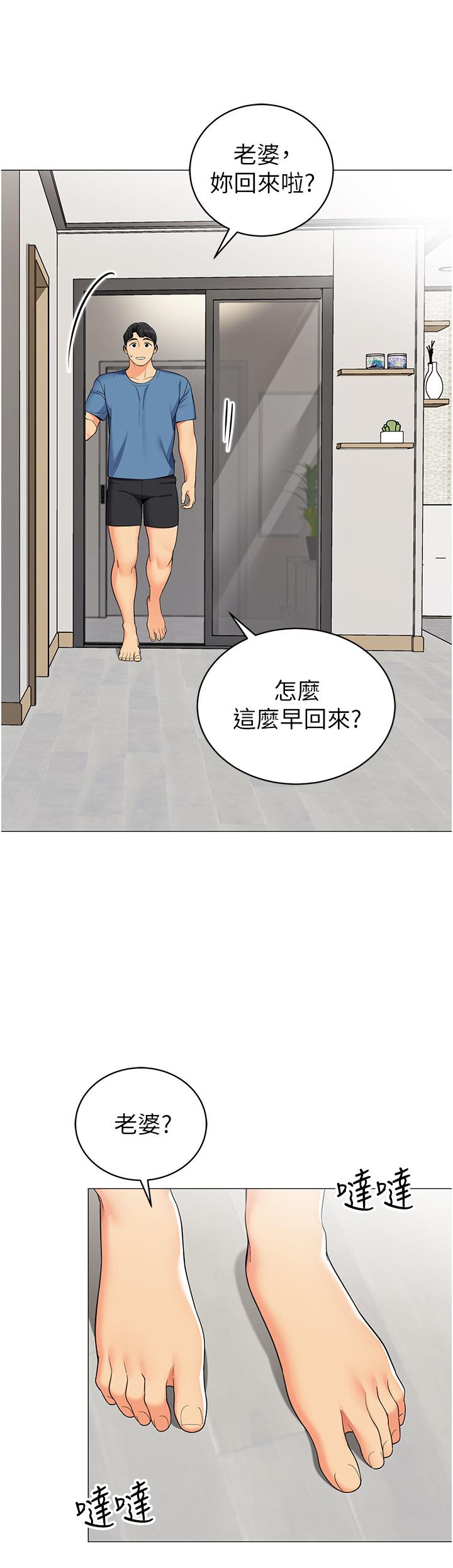 韩国漫画帐篷里的秘密韩漫_帐篷里的秘密-第46话-插到你爽为止在线免费阅读-韩国漫画-第47张图片