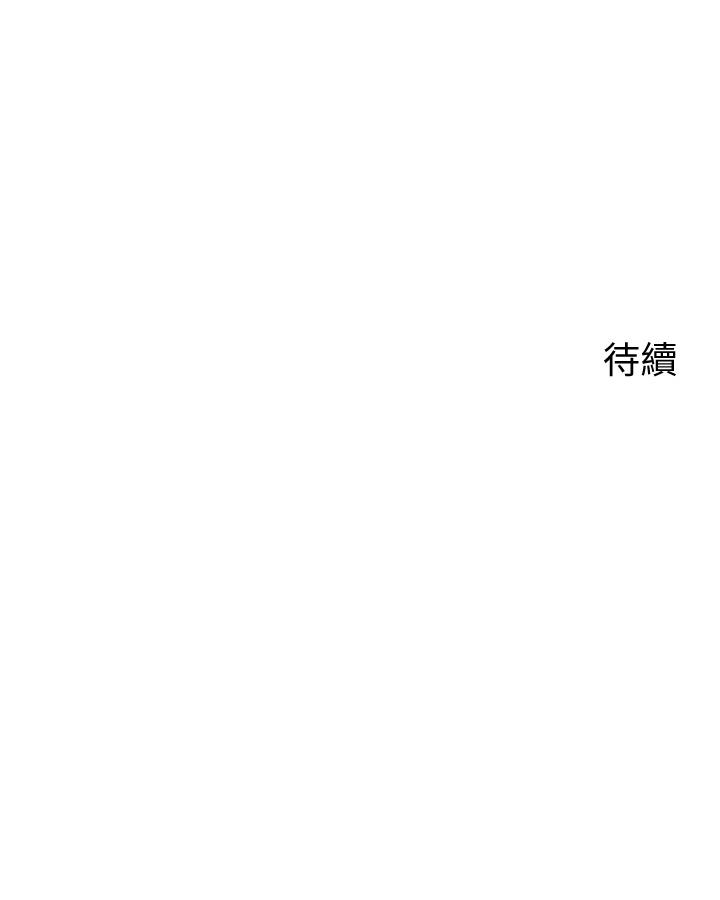 韩国漫画帐篷里的秘密韩漫_帐篷里的秘密-第46话-插到你爽为止在线免费阅读-韩国漫画-第50张图片