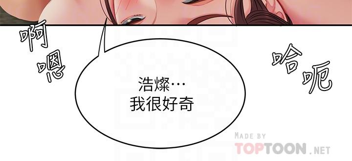 韩国漫画天下第一泡韩漫_天下第一泡-第29话-最终话-组长，我爱你在线免费阅读-韩国漫画-第12张图片