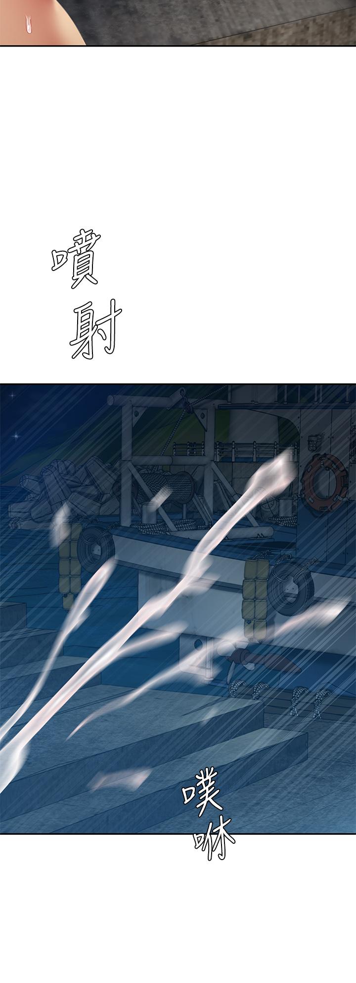 韩国漫画天下第一泡韩漫_天下第一泡-第29话-最终话-组长，我爱你在线免费阅读-韩国漫画-第21张图片