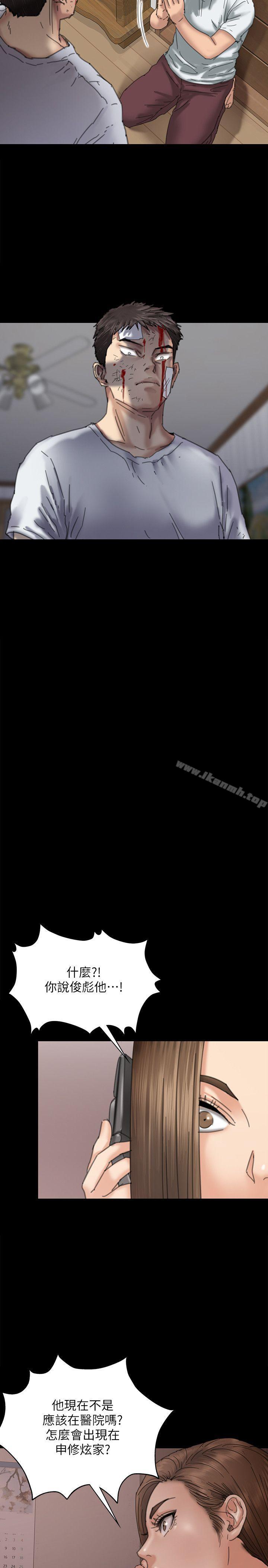 韩国漫画韩漫_傀儡-第71话-残酷的夜晚在线免费阅读-韩国漫画-第33张图片