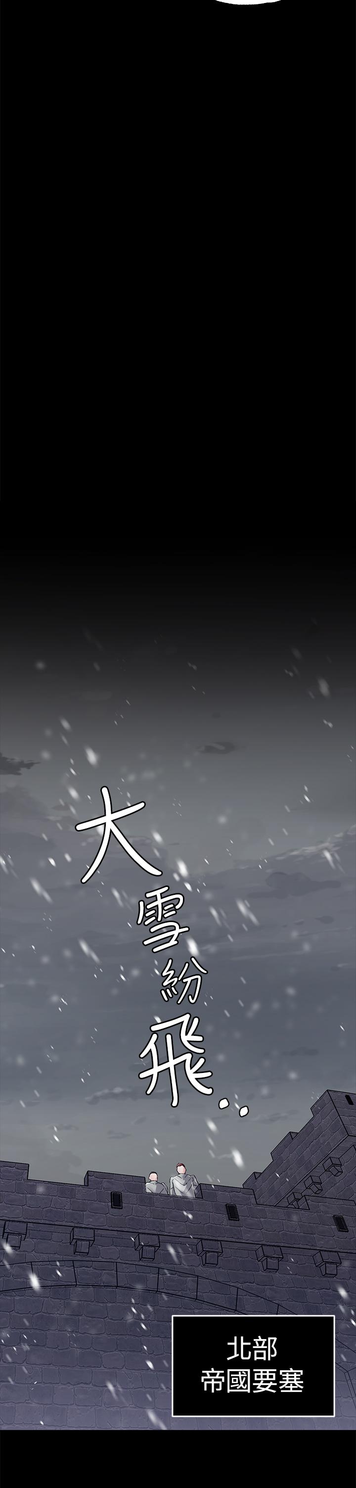 韩国漫画调教宫廷恶女韩漫_调教宫廷恶女-第10话-主人，请再给我一次机会在线免费阅读-韩国漫画-第30张图片