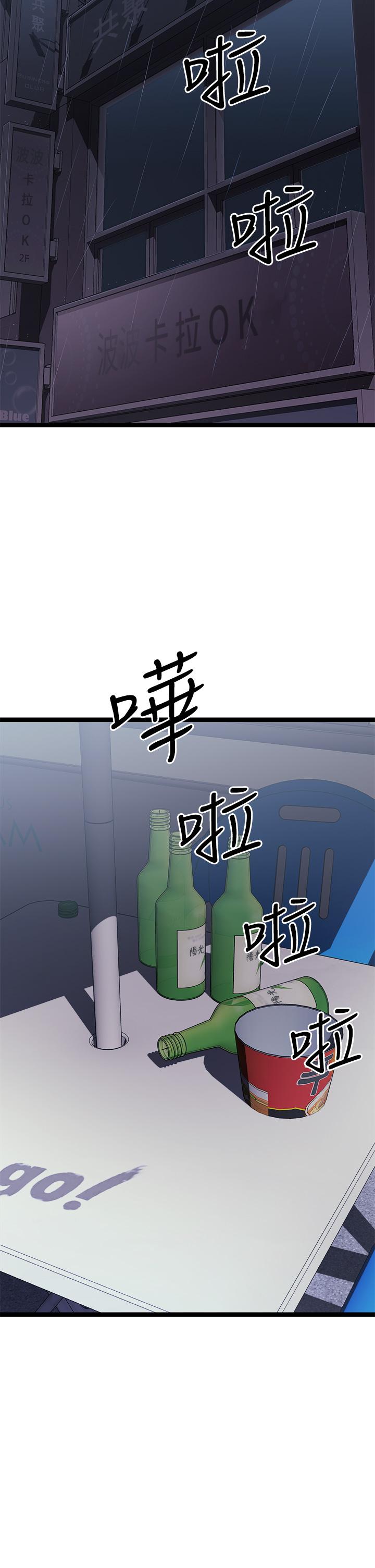 韩国漫画原味拍卖韩漫_原味拍卖-第16话-我今天要干翻你的小穴在线免费阅读-韩国漫画-第25张图片