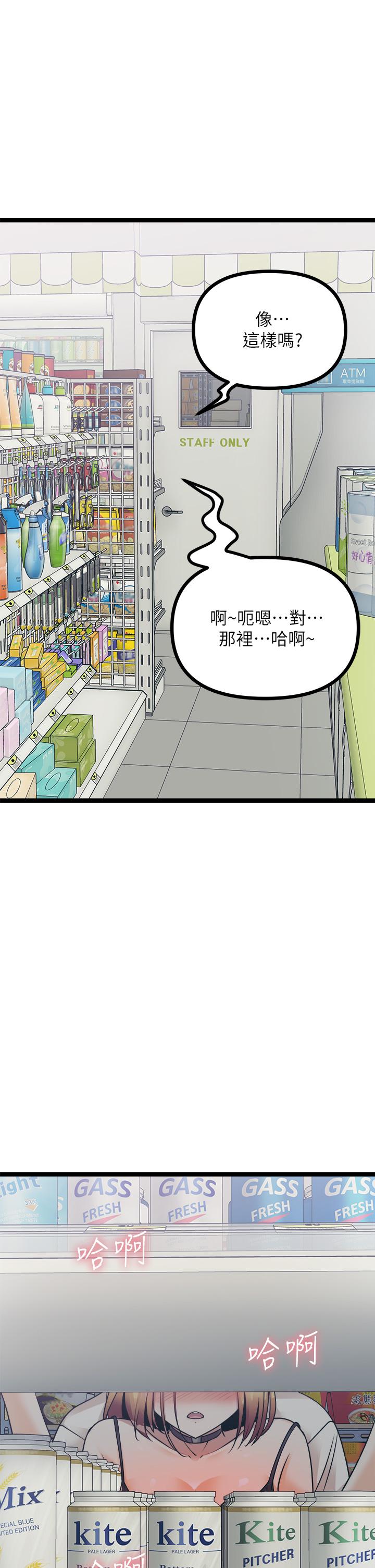 韩国漫画原味拍卖韩漫_原味拍卖-第16话-我今天要干翻你的小穴在线免费阅读-韩国漫画-第28张图片