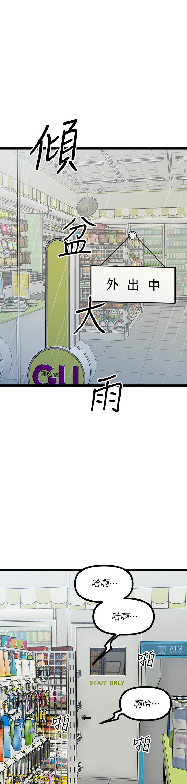 韩国漫画原味拍卖韩漫_原味拍卖-第16话-我今天要干翻你的小穴在线免费阅读-韩国漫画-第56张图片