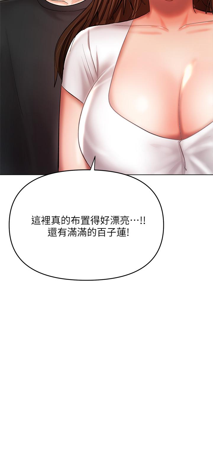 韩国漫画乾爹，请多指教韩漫_乾爹，请多指教-第26话-一辈子忘不掉的触感在线免费阅读-韩国漫画-第33张图片