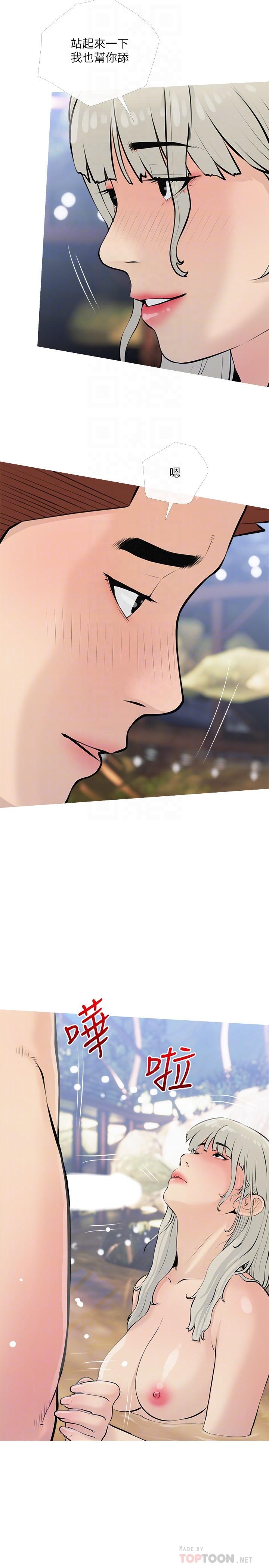 韩国漫画阿姨的家教课韩漫_阿姨的家教课-第68话-可以射在脸上吗在线免费阅读-韩国漫画-第8张图片