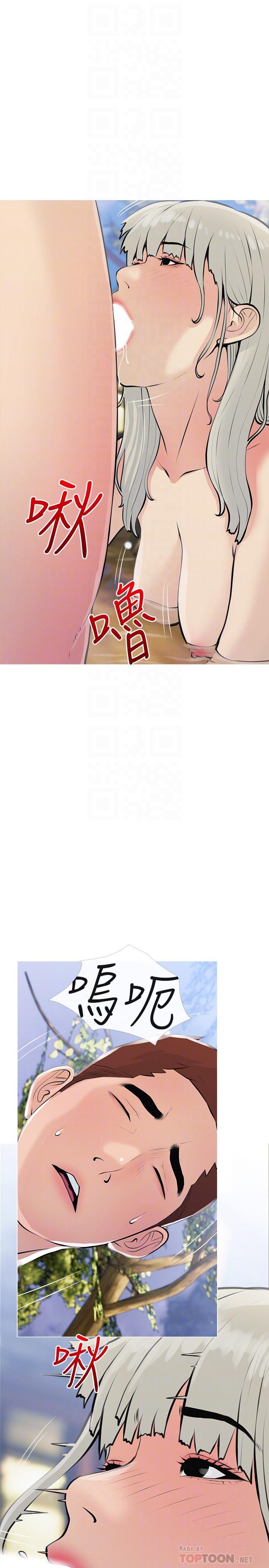 韩国漫画阿姨的家教课韩漫_阿姨的家教课-第68话-可以射在脸上吗在线免费阅读-韩国漫画-第10张图片