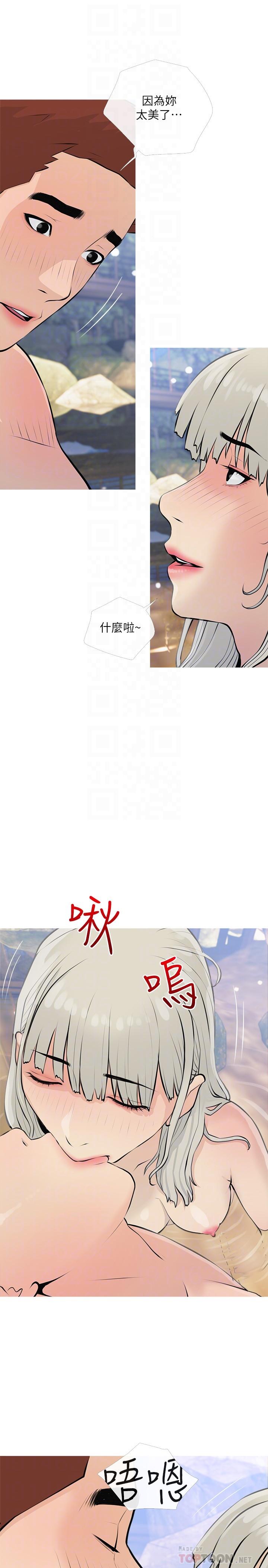 韩国漫画阿姨的家教课韩漫_阿姨的家教课-第68话-可以射在脸上吗在线免费阅读-韩国漫画-第14张图片