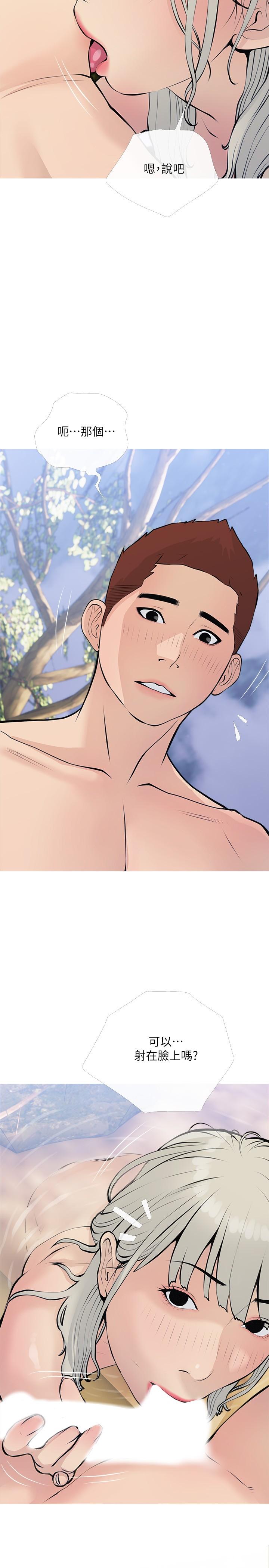 韩国漫画阿姨的家教课韩漫_阿姨的家教课-第68话-可以射在脸上吗在线免费阅读-韩国漫画-第17张图片