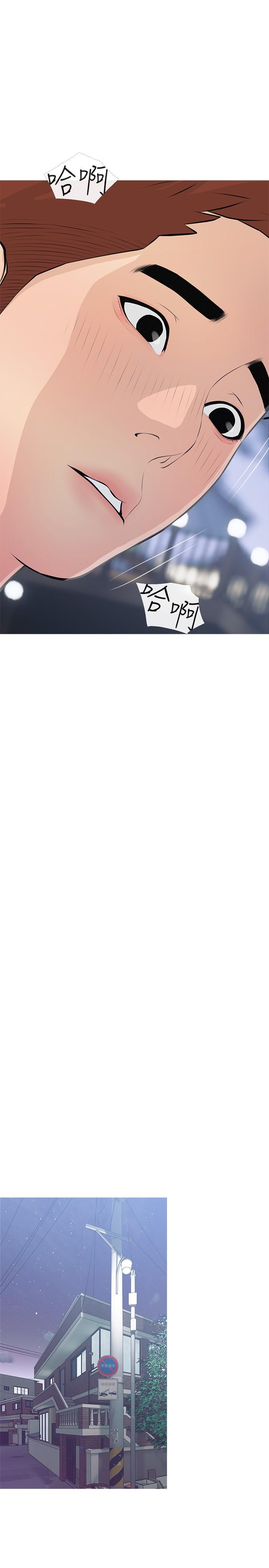 韩国漫画阿姨的家教课韩漫_阿姨的家教课-第68话-可以射在脸上吗在线免费阅读-韩国漫画-第19张图片