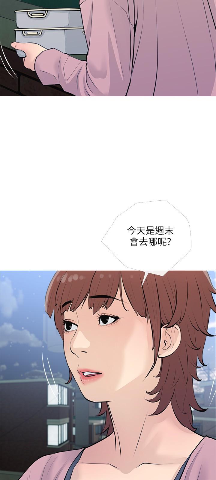 韩国漫画阿姨的家教课韩漫_阿姨的家教课-第68话-可以射在脸上吗在线免费阅读-韩国漫画-第21张图片
