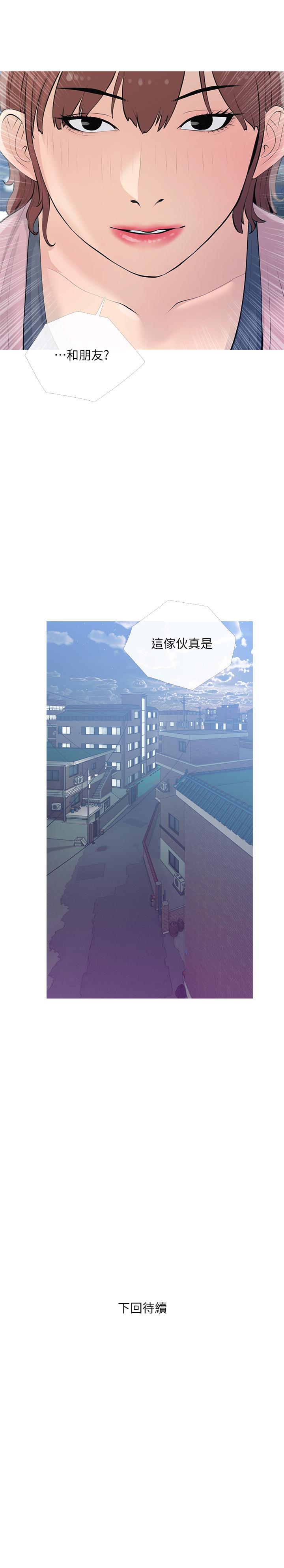 韩国漫画阿姨的家教课韩漫_阿姨的家教课-第68话-可以射在脸上吗在线免费阅读-韩国漫画-第25张图片