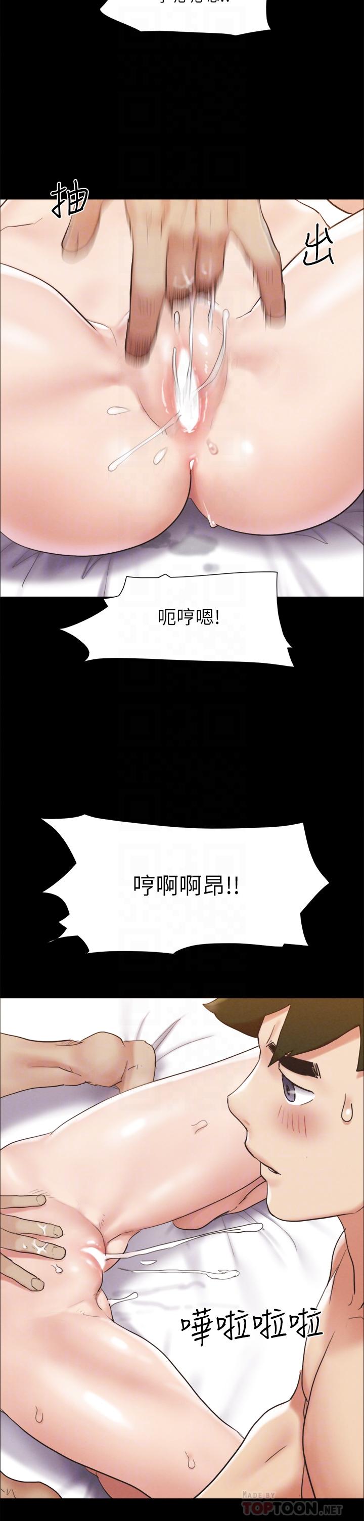 韩国漫画协议换爱韩漫_协议换爱-第153话-你比仲动哥厉害多了在线免费阅读-韩国漫画-第12张图片