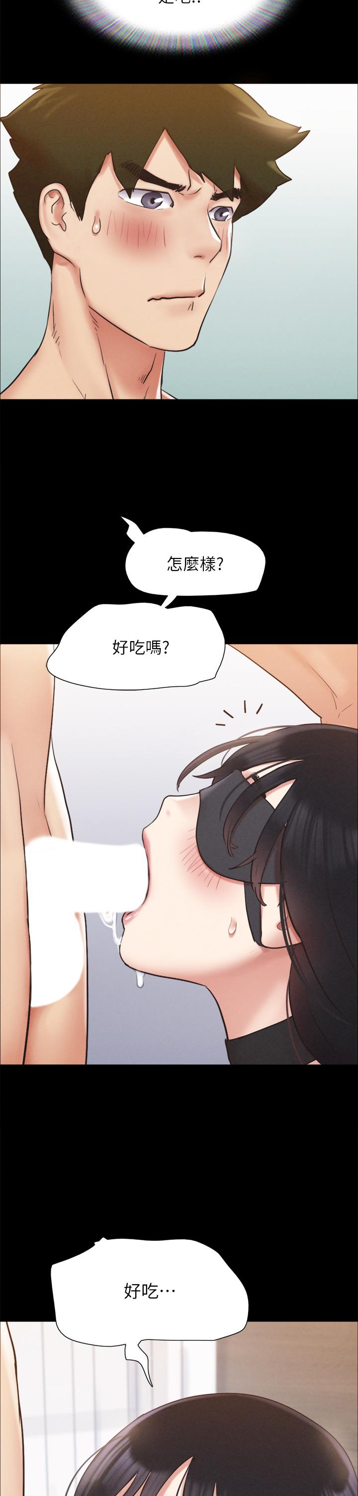 韩国漫画协议换爱韩漫_协议换爱-第153话-你比仲动哥厉害多了在线免费阅读-韩国漫画-第15张图片