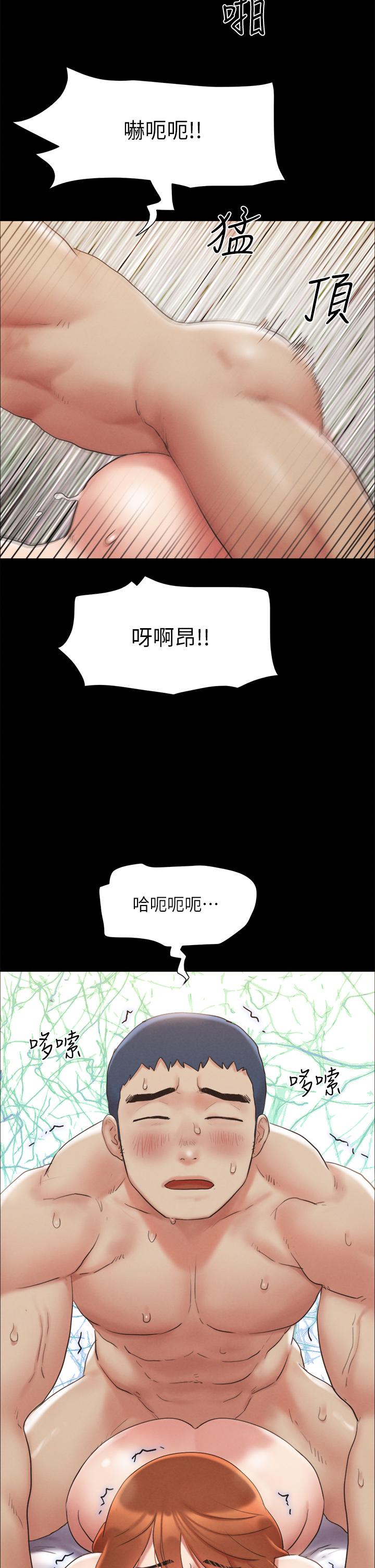 韩国漫画协议换爱韩漫_协议换爱-第153话-你比仲动哥厉害多了在线免费阅读-韩国漫画-第35张图片