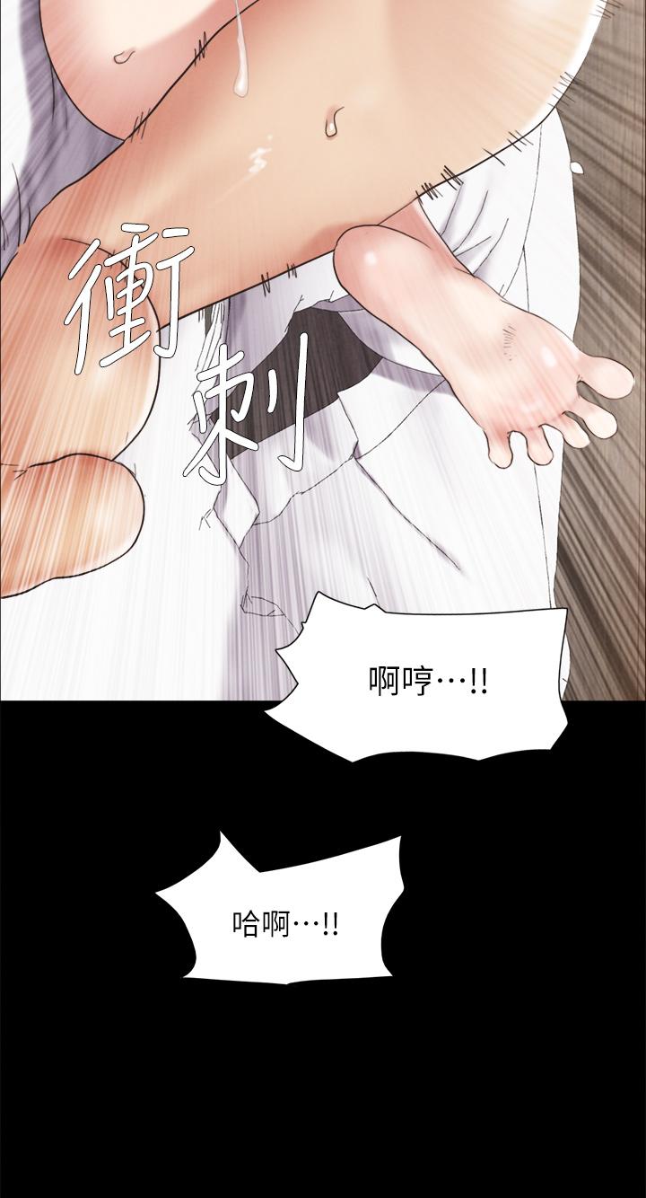 韩国漫画协议换爱韩漫_协议换爱-第153话-你比仲动哥厉害多了在线免费阅读-韩国漫画-第38张图片