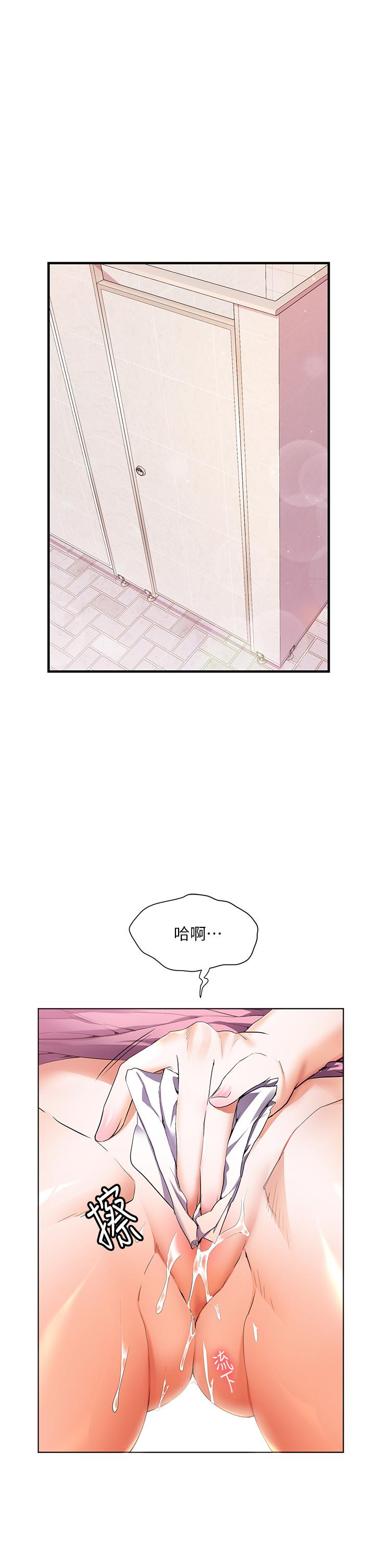 韩国漫画幸福小岛韩漫_幸福小岛-第26话-被志伟壮硕的身躯扑倒在线免费阅读-韩国漫画-第1张图片