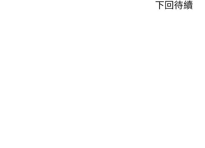 韩国漫画幸福小岛韩漫_幸福小岛-第26话-被志伟壮硕的身躯扑倒在线免费阅读-韩国漫画-第38张图片