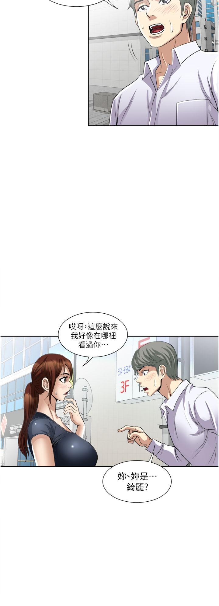 韩国漫画一次就好韩漫_一次就好-第24话-趁上班前打一炮在线免费阅读-韩国漫画-第36张图片