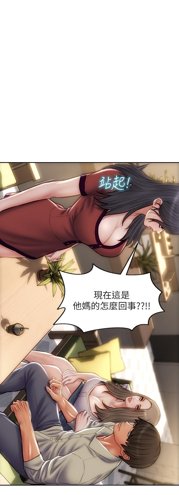 韩国漫画致命坏男人韩漫_致命坏男人-第51话-被抛弃的肉便器在线免费阅读-韩国漫画-第2张图片