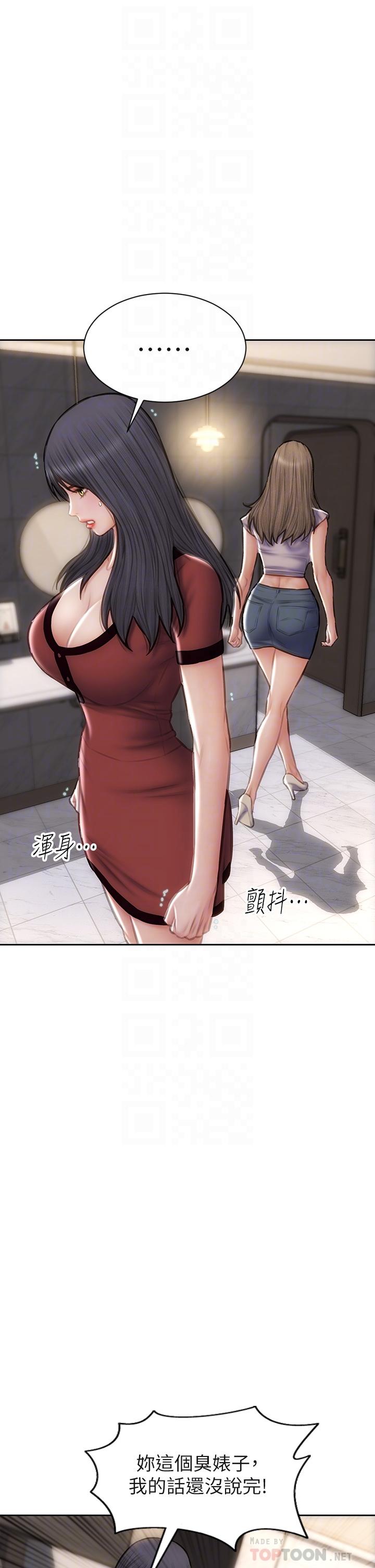 韩国漫画致命坏男人韩漫_致命坏男人-第51话-被抛弃的肉便器在线免费阅读-韩国漫画-第14张图片