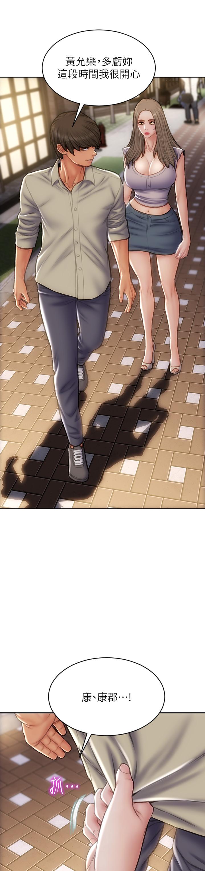 韩国漫画致命坏男人韩漫_致命坏男人-第51话-被抛弃的肉便器在线免费阅读-韩国漫画-第23张图片