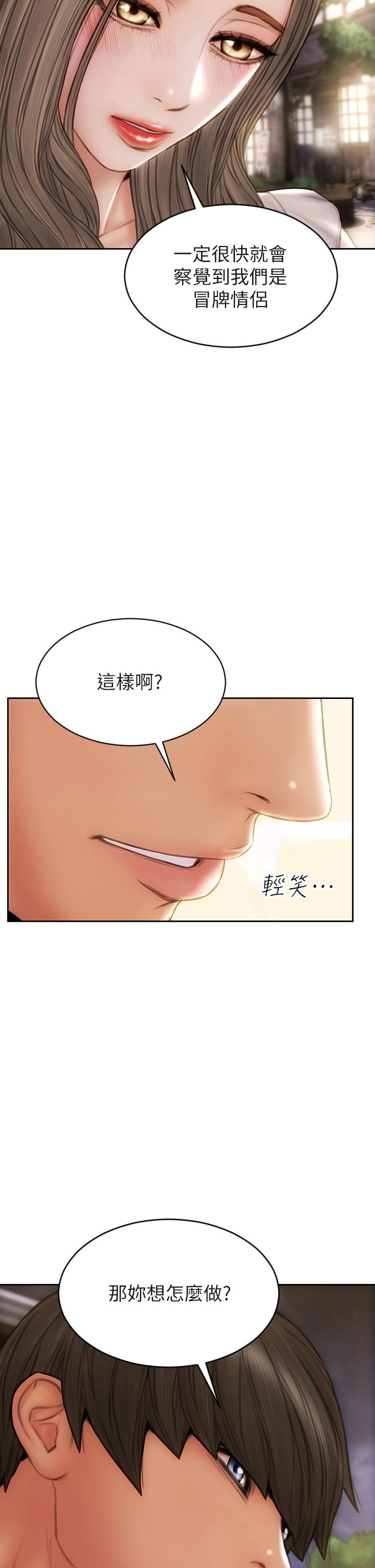 韩国漫画致命坏男人韩漫_致命坏男人-第51话-被抛弃的肉便器在线免费阅读-韩国漫画-第25张图片