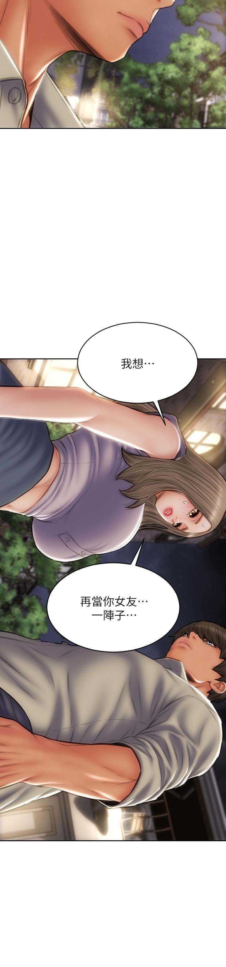 韩国漫画致命坏男人韩漫_致命坏男人-第51话-被抛弃的肉便器在线免费阅读-韩国漫画-第26张图片