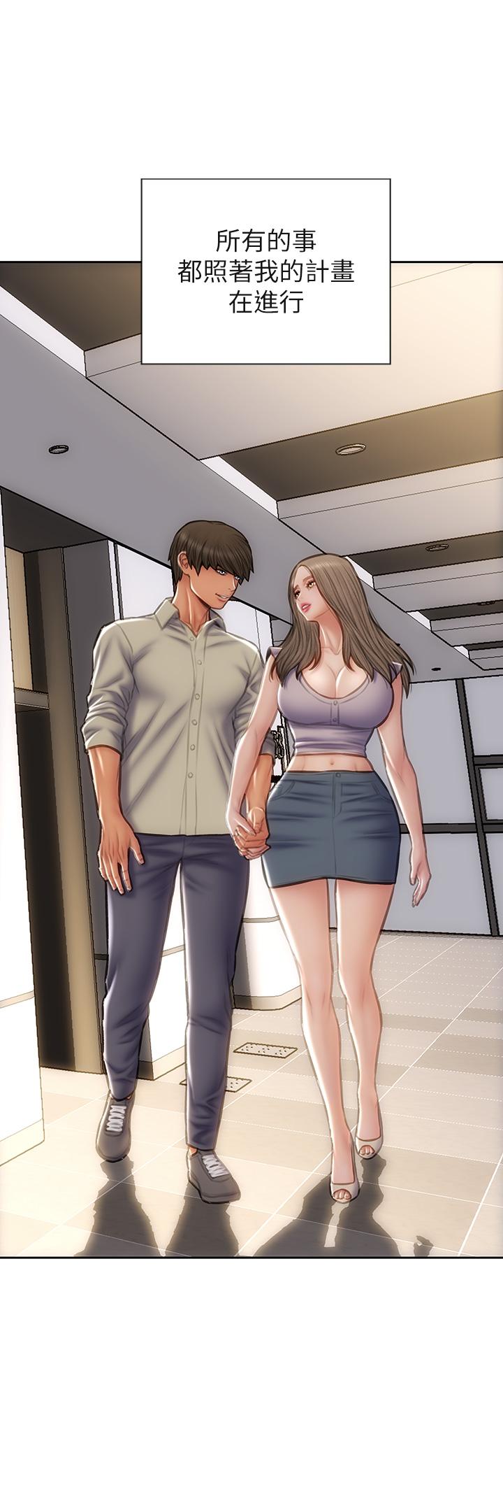 韩国漫画致命坏男人韩漫_致命坏男人-第51话-被抛弃的肉便器在线免费阅读-韩国漫画-第30张图片