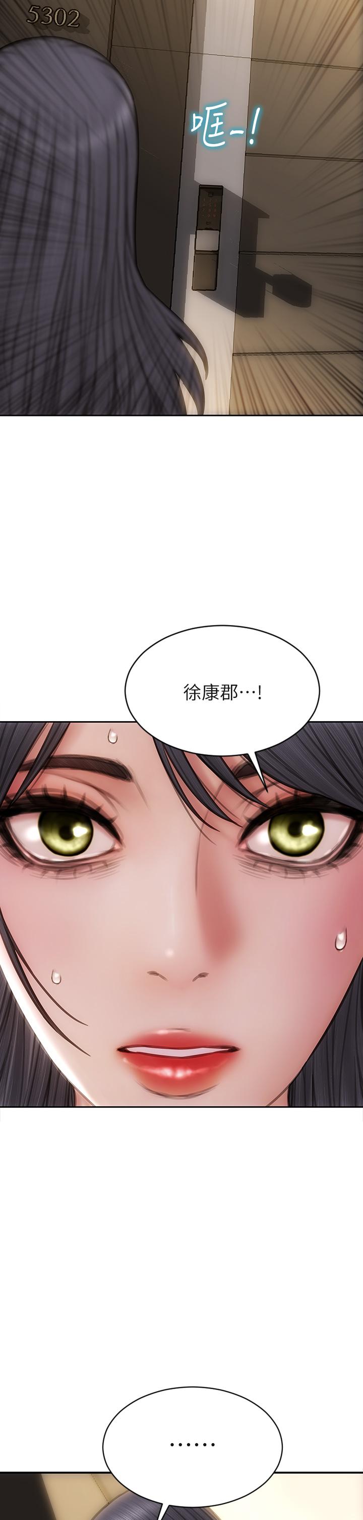 韩国漫画致命坏男人韩漫_致命坏男人-第51话-被抛弃的肉便器在线免费阅读-韩国漫画-第42张图片