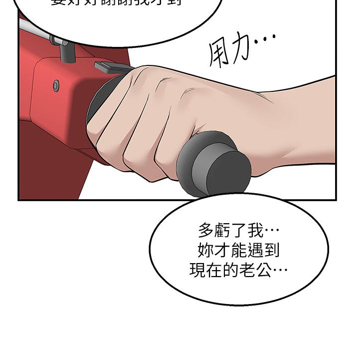 韩国漫画外送到府韩漫_外送到府-第17话-越插越紧的小穴在线免费阅读-韩国漫画-第5张图片