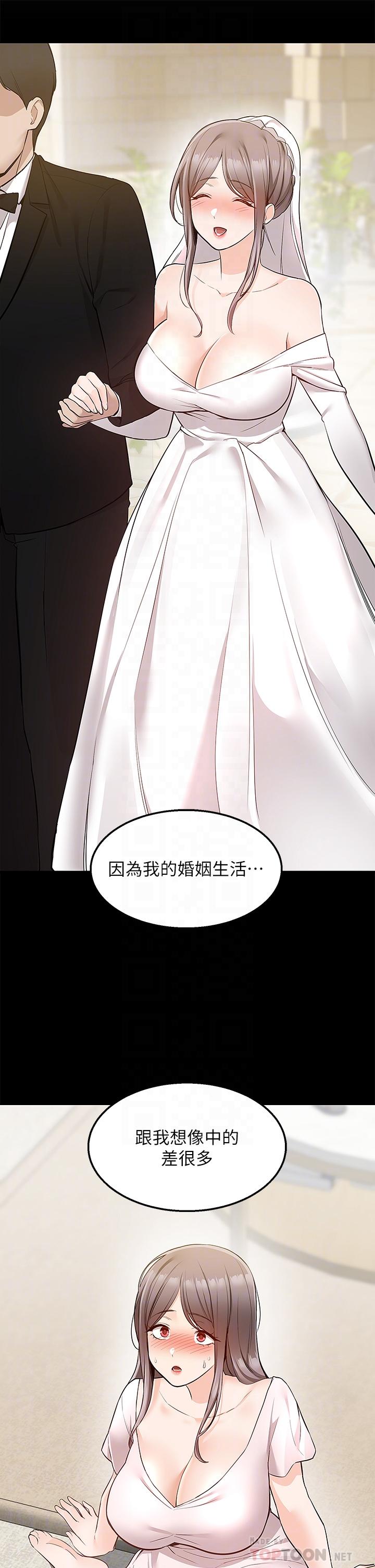 韩国漫画外送到府韩漫_外送到府-第17话-越插越紧的小穴在线免费阅读-韩国漫画-第8张图片