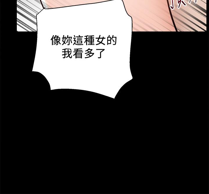 韩国漫画外送到府韩漫_外送到府-第17话-越插越紧的小穴在线免费阅读-韩国漫画-第31张图片