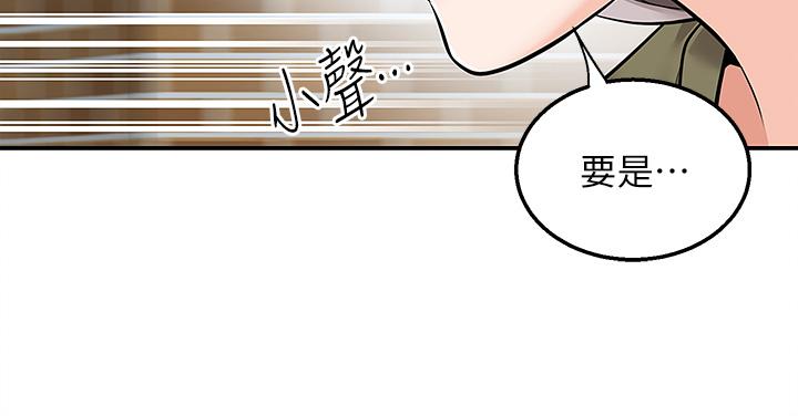 韩国漫画外送到府韩漫_外送到府-第17话-越插越紧的小穴在线免费阅读-韩国漫画-第41张图片