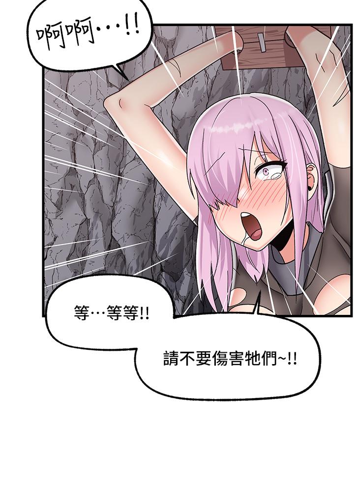 韩国漫画异世界催眠王韩漫_异世界催眠王-第44话-接待员都这幺淫蕩吗在线免费阅读-韩国漫画-第22张图片