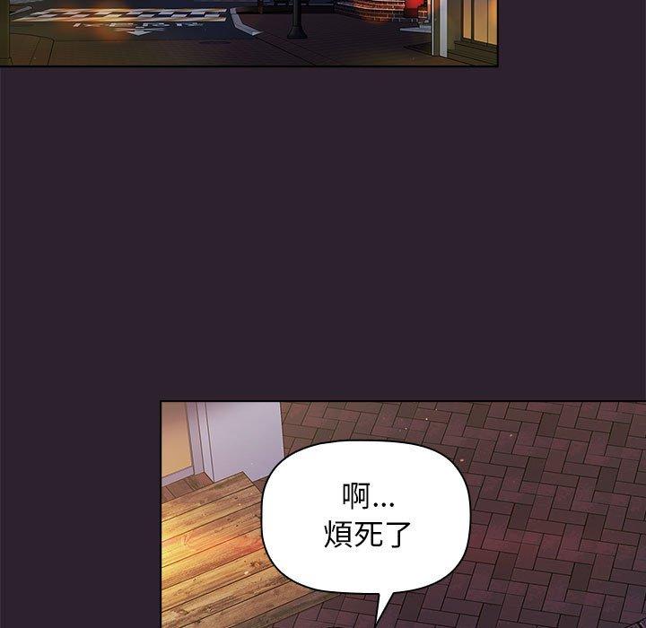 韩国漫画分组换换爱韩漫_分组换换爱-第25章在线免费阅读-韩国漫画-第65张图片